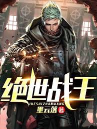 非人哉动画全集免费观看影视海报