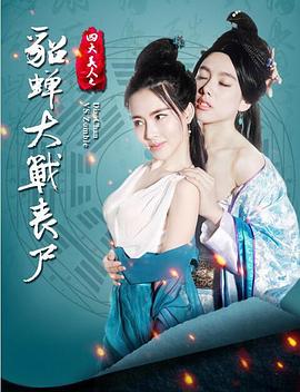 清欲望超市小说全文阅读影视海报