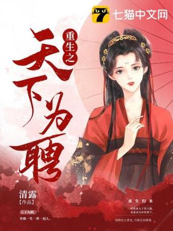 第四色男影视海报