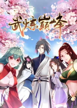 着魔腐剧在线观看免费影视海报