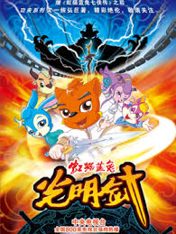 欲望酒店2在线观看影视海报