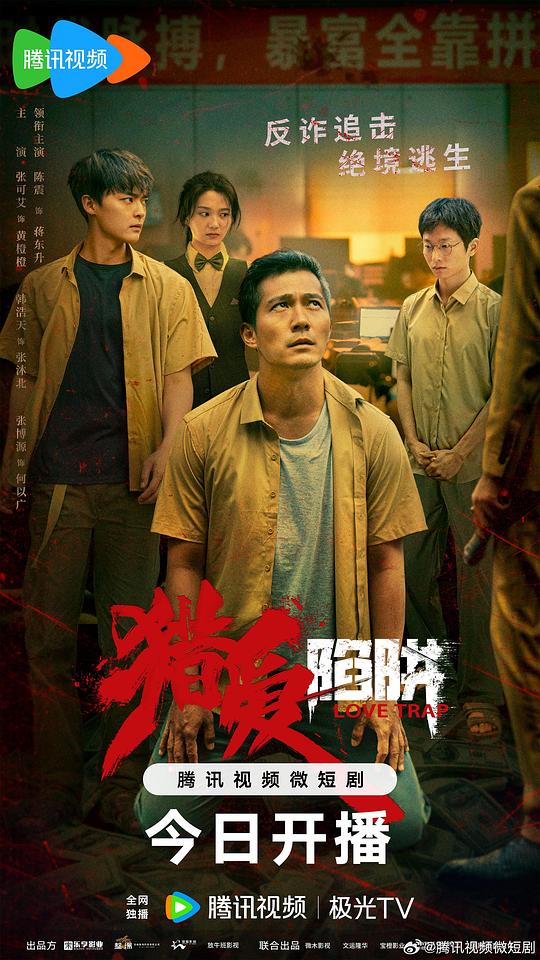 v2ba地址一二三影视海报