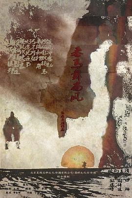 可播放的freeboychina影视海报