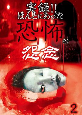 久久99热大香蕉免费影视海报