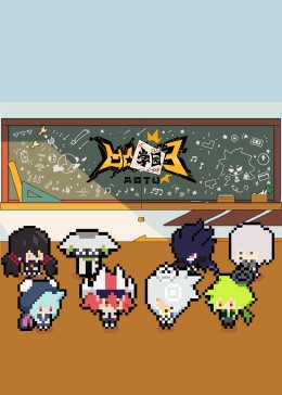 一家人影视海报