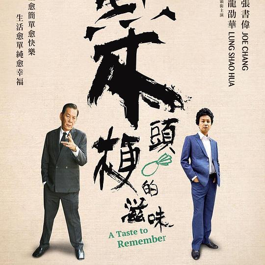 182ty地址一影视海报