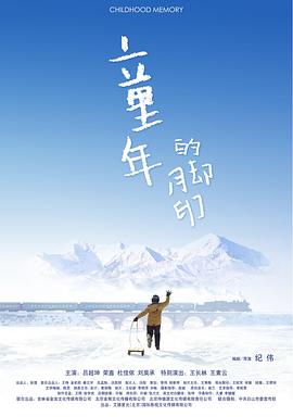 可以看小视频的网站影视海报