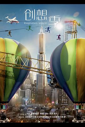 百合女同互慰小故事影视海报