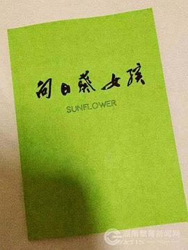 鲁阿鲁在线观看影视海报