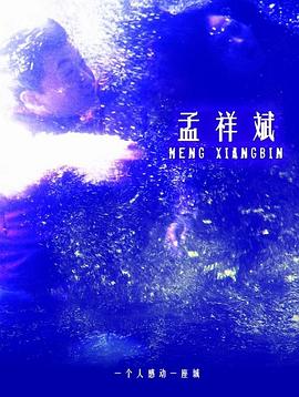 大吴哥漫画大全522km影视海报