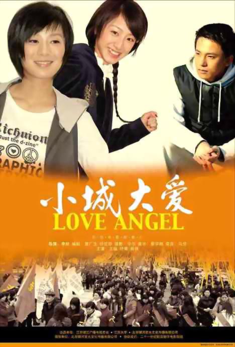 伊人大秀蕉免费视频影视海报