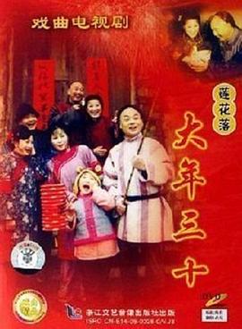 欲成欢6部txt下载书包影视海报