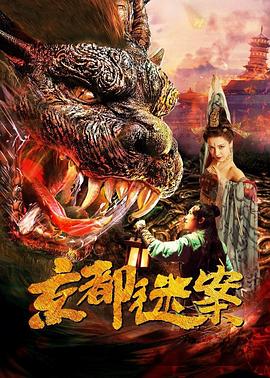 爱是永恒影视海报