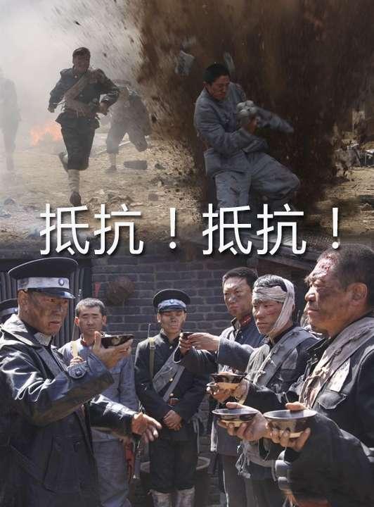 我x你x视频完整版影视海报