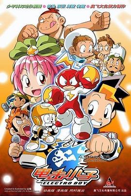 爱你情出于蓝结局影视海报