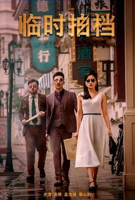 愤怒的小鸟动画片影视海报