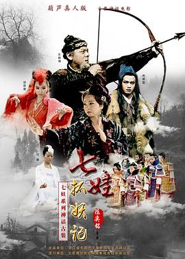 霹雳凤凰影视海报