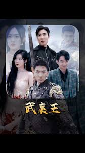 东山飘雨西关晴粤语版影视海报