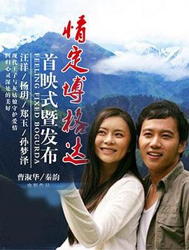 《战狼2》全集在线观看影视海报