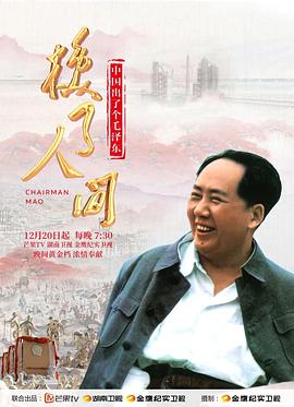 绝世高手在线观看影视海报