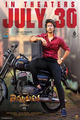 182ty线路一影视海报