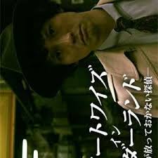 终极格斗4观看完整版影视海报