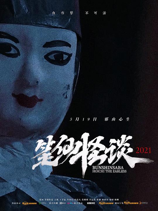 可以看台湾电视的软件影视海报