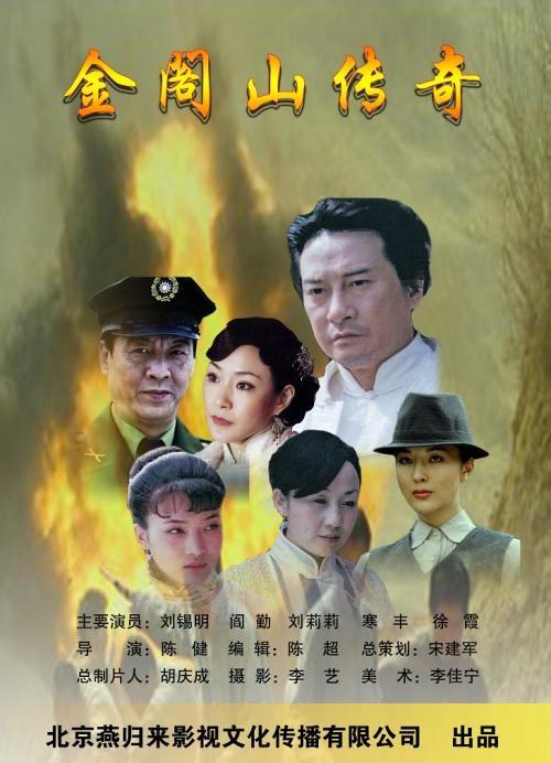 英雄联盟本子h琴女之家影视海报