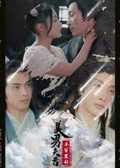 铁核桃 电视剧影视海报