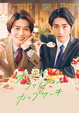 大帝视频免费视频影视海报