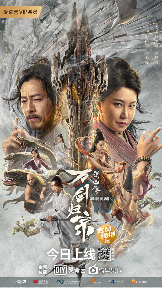 警花白燕妮完整版txt影视海报