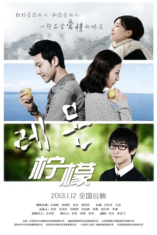 诸神之战3在线观看影视海报