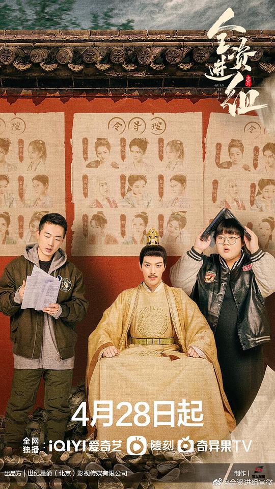 笑笑视频小品相声在线影视海报