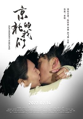 神秘谷影视海报