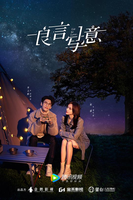 19天漫画全集看影视海报