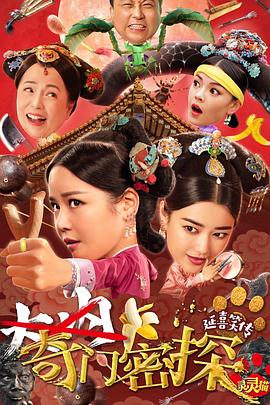 淘宝乱码影视海报