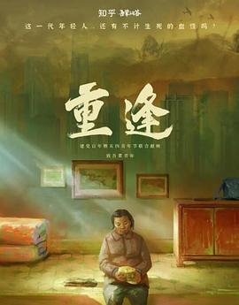 这就是街舞第二季排名影视海报