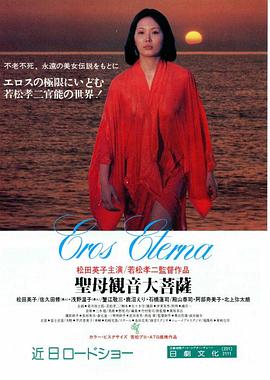 当校霸爱上学霸txt微盘影视海报