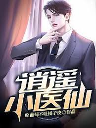 飞来横祸影视海报