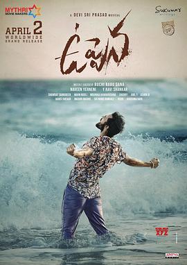 独家记忆之相信爱影视海报