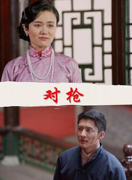 八月郁金香影视海报