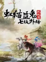 舞男情未了未删完整版影视海报