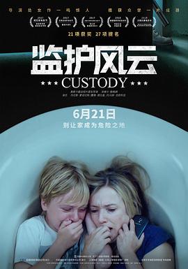 刀剑神域亚丝娜被触手影视海报