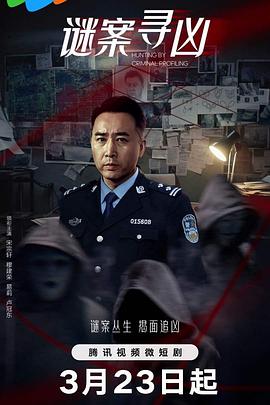 天战之白蛇传说电视剧影视海报