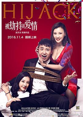 诗酒趁年华全诗影视海报