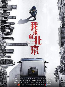 芽森滴改名叫朝日奈影视海报