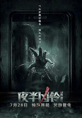 老鸦窝永久备份地址2020影视海报