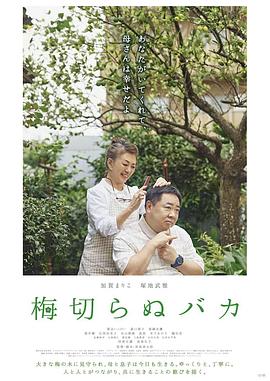 姬川映流影视海报