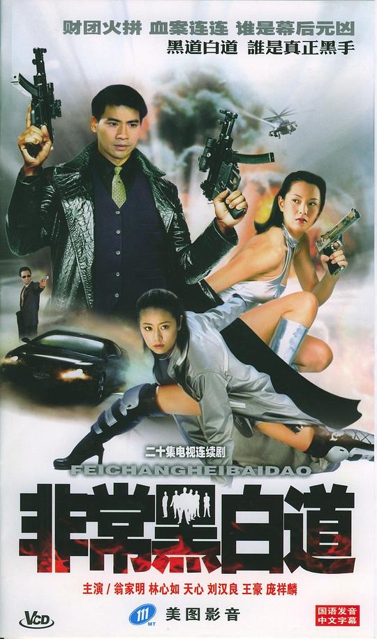 免费电视剧观看影视海报