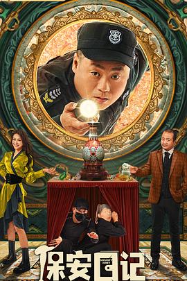 乱来大杂烩目录列表影视海报